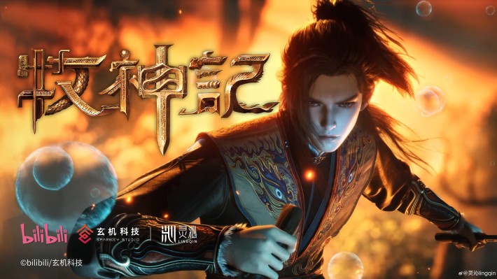 《牧神记》动画 新品 珍藏级可动人偶