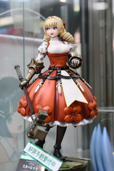 圣兽之王 斯嘉丽