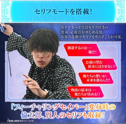 究极大圣剑 刃王剑十圣刃