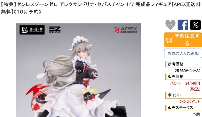 DESKTOP REAL McCOY 龙珠Z 03 布玛