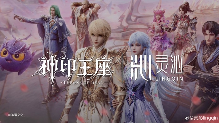 《神印王座》动画 新品 珍藏可动人偶