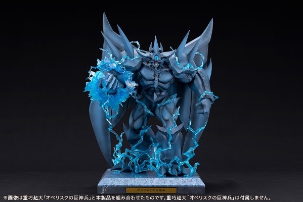 欧贝利斯克的巨神兵 神拳粉碎 扩展配件套装