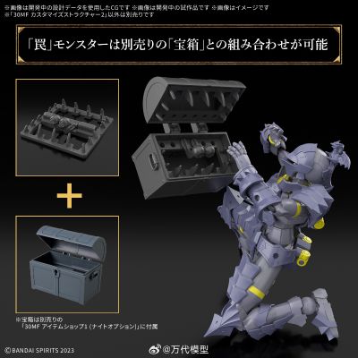 30MF 自定义结构2