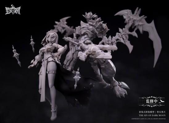 奥多生命体:龙之心系列第二弹 1/12拼装可动模型——「罪斥黑月」