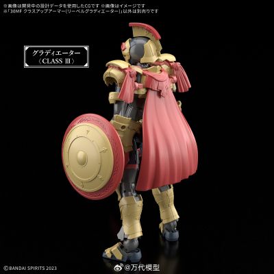 30MF 进阶装甲（利贝尔剑斗士）