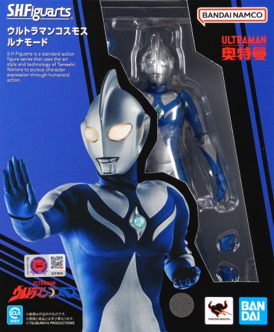 S.H.Figuarts 高斯奥特曼 月神形态