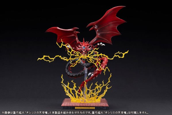 欧西里斯的天空龙 超电导波雷击炮 扩展配件套装