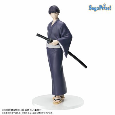 XStellar 怪兽8号 保科宗四郎 浴衣