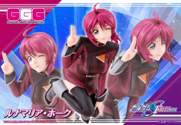 GGG 机动战士高达SEED FREEDOM 露娜玛丽亚·霍克
