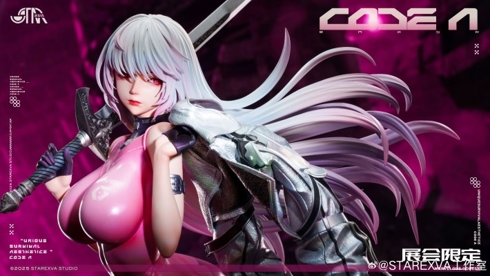 BGS 1/4雕像系列-代号A 展会限定配色