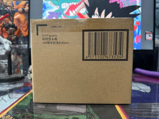 S.H.Figuarts 孙悟空与龙-龙珠40周年纪念款-