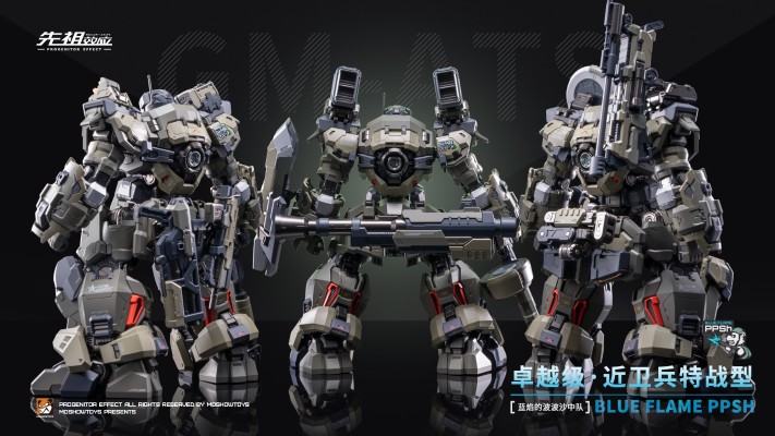 卓越级·近卫兵特战型·蓝焰的波波沙中队