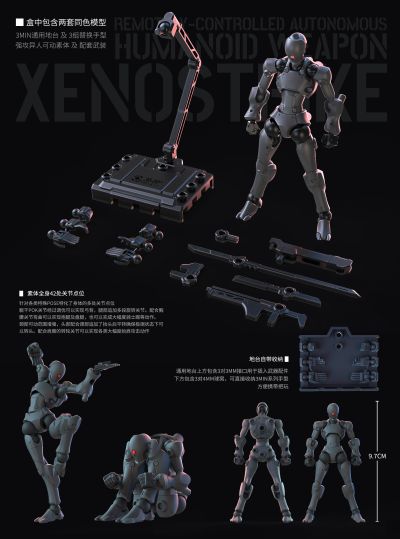 酋长大陆 强攻异人