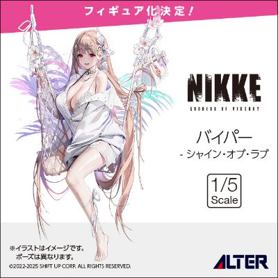 毒蛇：爱情光芒