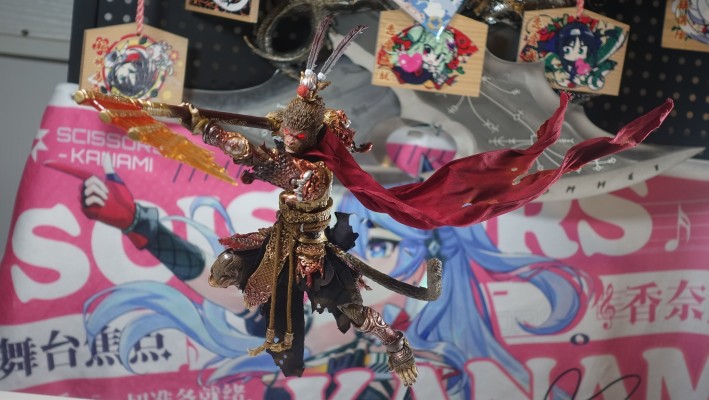 山海魔神录 章二 齐天大圣 孙悟空