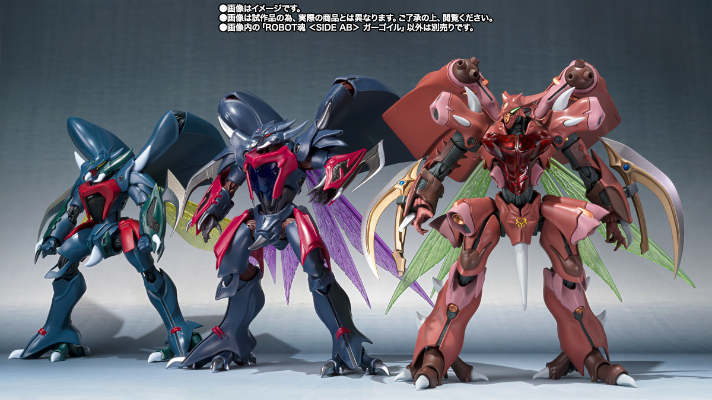 ROBOT魂＜SIDE AB＞   加哥伊尔