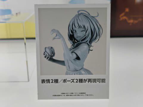 败犬女主太多了！八奈见杏菜