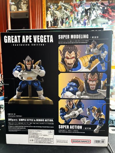 S.H.Figuarts 大猿贝吉塔 SDCC-2025活动专属版