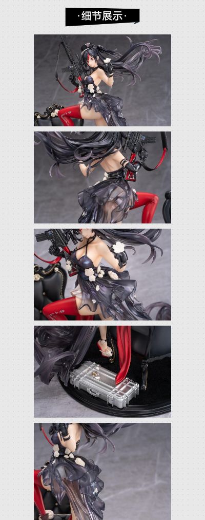 荒野行动 黛安·斩宴之舞