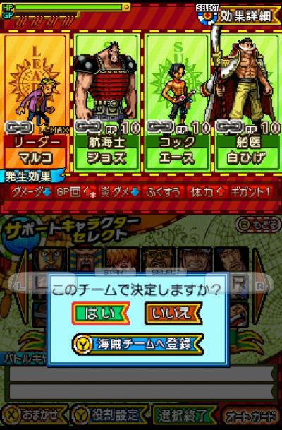 P.O.P 海贼王NEO-DX 不死鸟 马可