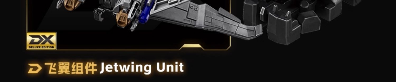 布鲁可积木人变形金刚超越版 CC21-变形金刚3 飞翼擎天柱