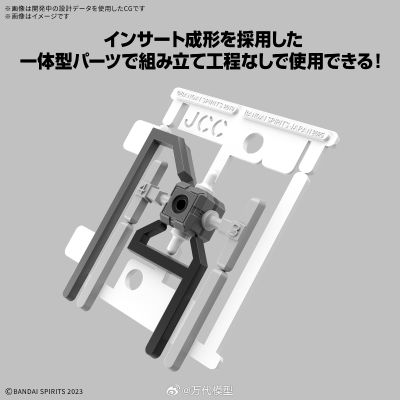 自定义素材（EX连接核心方块）