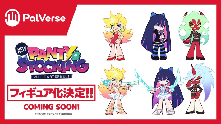 PalVerse 新 吊带袜天使