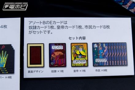 赌博默示录 摩天的地狱 ････ 空中步道･･･！