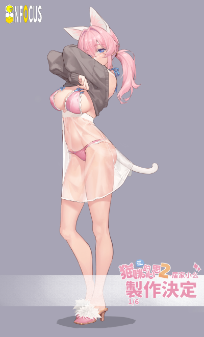 猫咪的心思2-居家小么