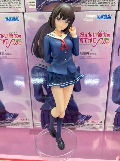 路人女主的养成方法 Fine Luminasta “加藤惠” 校服款