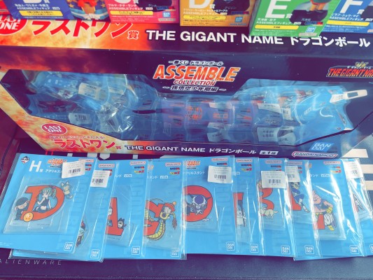 一番赏 龙珠EX 孙悟空修行篇 F奖 龙珠档案馆系列