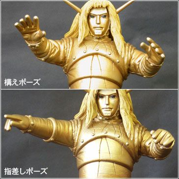 大怪兽系列 熔岩大使