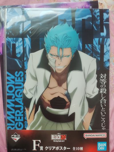 一番赏 BLEACH 境·界 灵魂激荡 第三弹 B奖 葛力姆乔·贾卡杰克 MASTERLISE