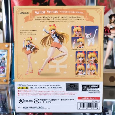 S.H.Figuarts  水兵金星-动画配色-