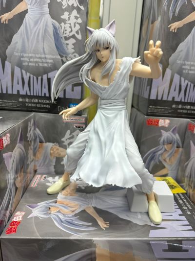 MAXIMATIC 幽游白书 妖狐藏马