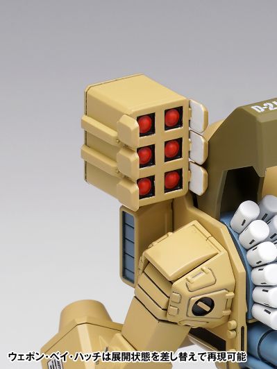 MBR-04-MkVI Tomahawk