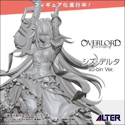 希姿·德尔塔 so-bin版