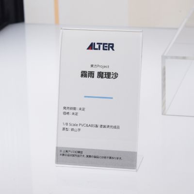 东方project 雾雨魔理沙