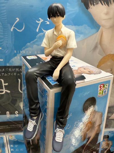 光死去的夏天动画版 小坐系列奖品人偶 “佳纪”