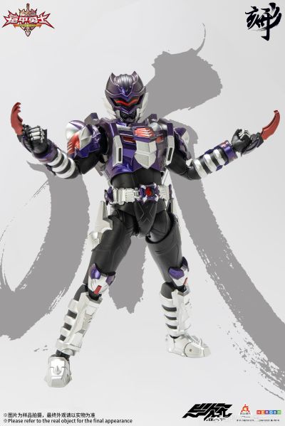 铠甲勇士 影虎：暗黑版地虎侠