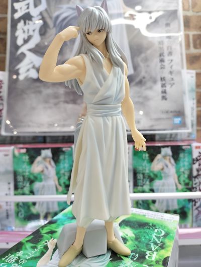 幽游白书珍藏人偶-暗黑武术会-妖狐藏马