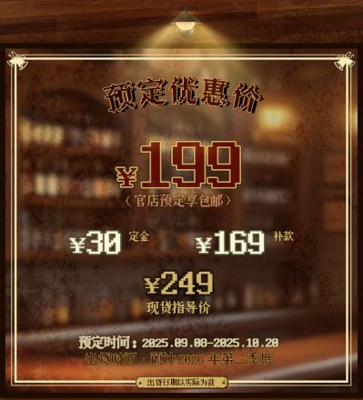 ERA-003 黛西·托瑞斯 啤酒女郎样式