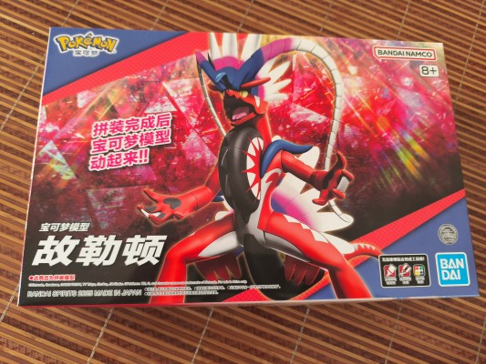 宝可梦拼装模型收藏 60 特选系列 故勒顿