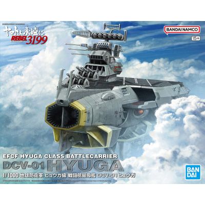 1/1000 地球保卫军 日向级 战斗航天母舰 DCV-01日向号