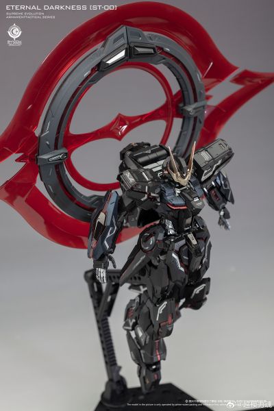 永夜之辉 - 噬光者