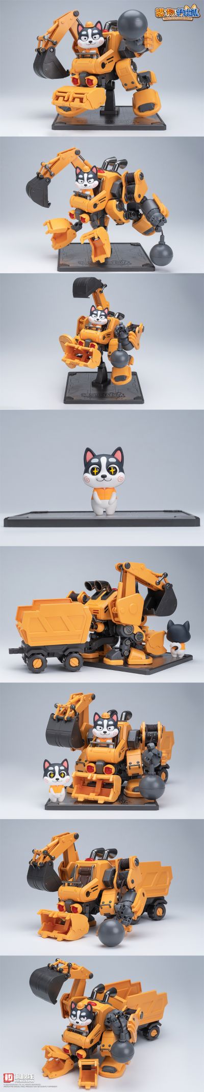 猫狗特工队 哈二奇HUSKY