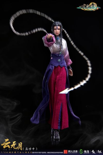 《古剑奇谭三：梦付千秋星垂野》正版授权 云无月 1/6比例收藏级可动人偶