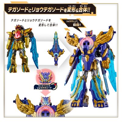 DX系列 双手誓剑和手誓剑 豪兽者最强第1套装（暂译）