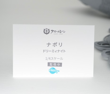 B-style 碧蓝航线 那不勒斯 Dreamy Night