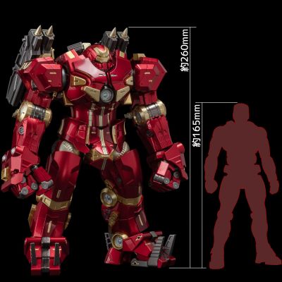 Fighting Armor 反浩克装甲